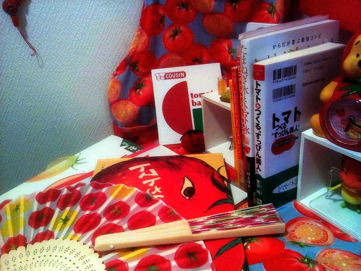 Osaka Tomato Guesthouse Kültér fotó